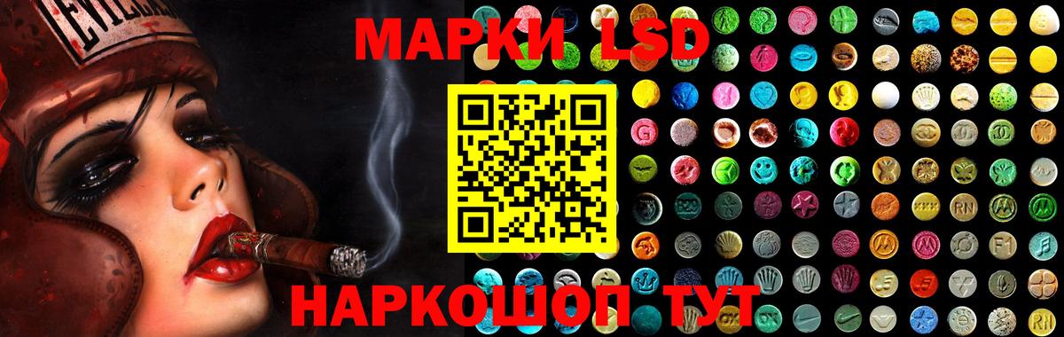 Полысаево  Лсд 25 экстази ecstasy  ЛСД экстази кислота  LSD-25 экстази  kraken   Вход с VPN 