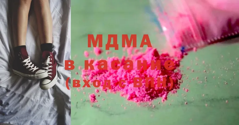 купить наркотики сайты  Полысаево  MDMA VHQ 