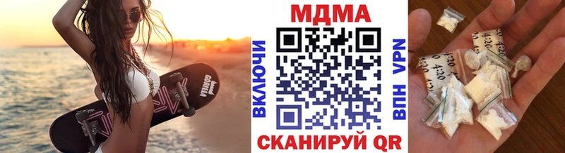omg ссылки Полысаево MDMA VHQ