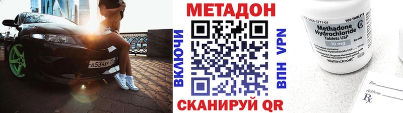 Метадон мёд Полысаево