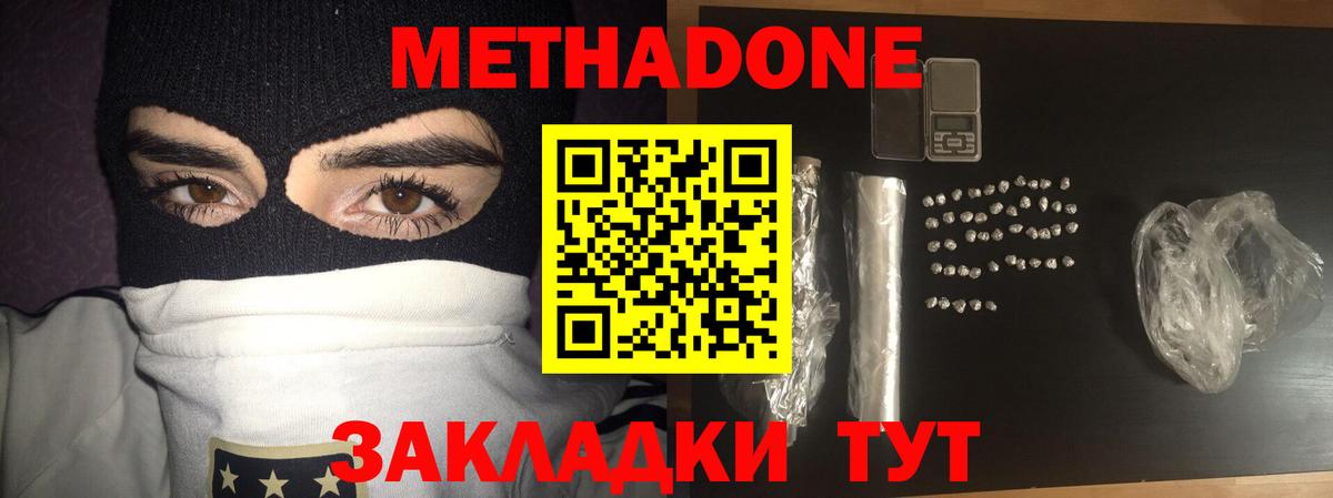 НБОМе Полысаево