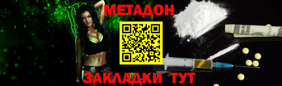 ссылка на мегу онион  Вход с VPN  Полысаево  МЕТАДОН мёд 