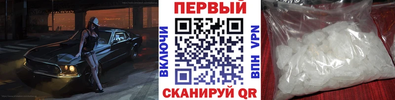 дарнет шоп Полысаево МЕТАМФЕТАМИН пудра