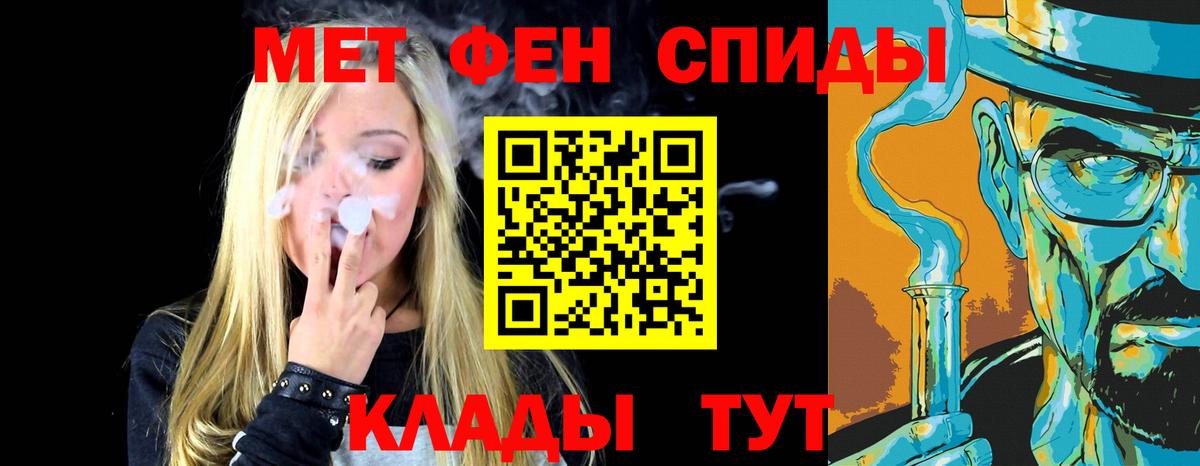 Первитин кристалл Полысаево