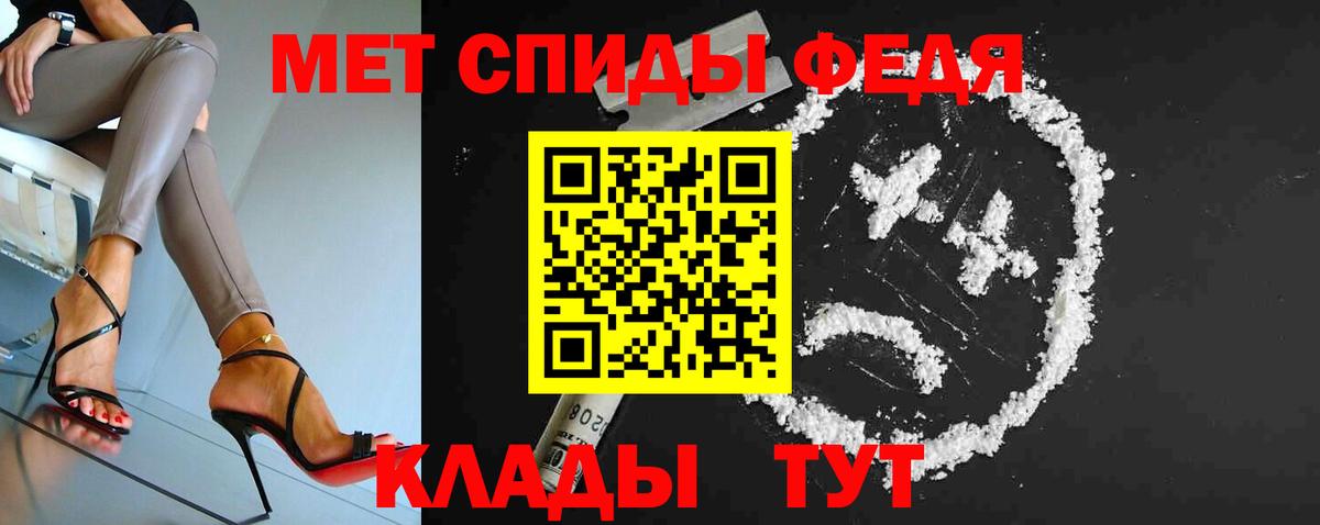 Первитин пудра Полысаево