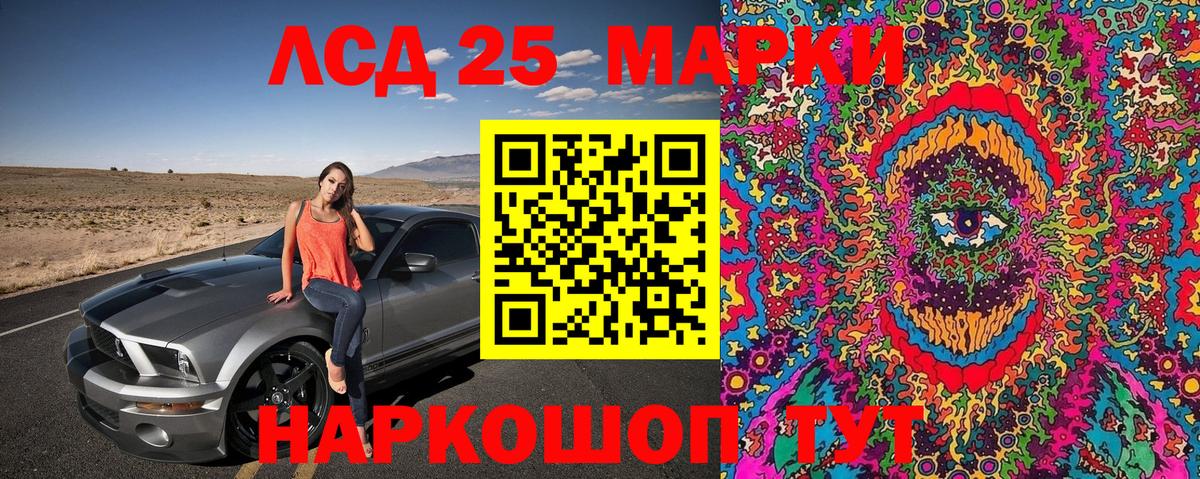 Наркотические марки 1,8мг  Вход с VPN  Полысаево 