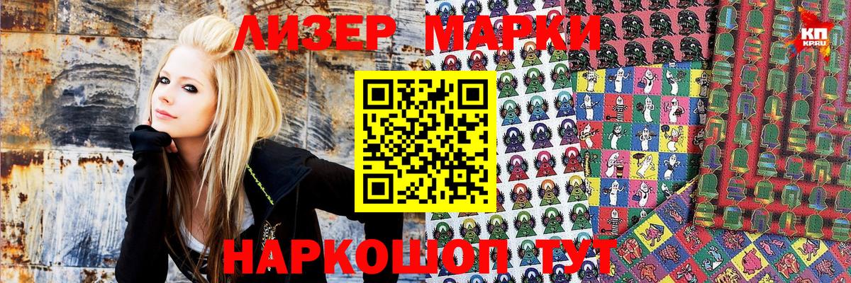 Кокаин  Гашиш  Вход с VPN  Мефедрон   Метамфетамин  Полысаево  Марихуана 