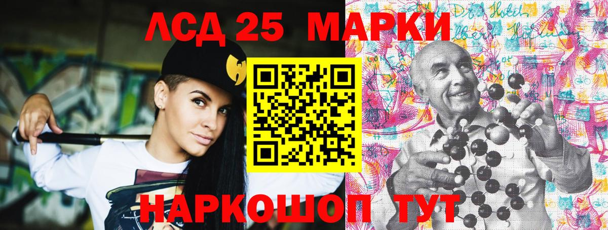 Марки N-bome 1,8мг Полысаево