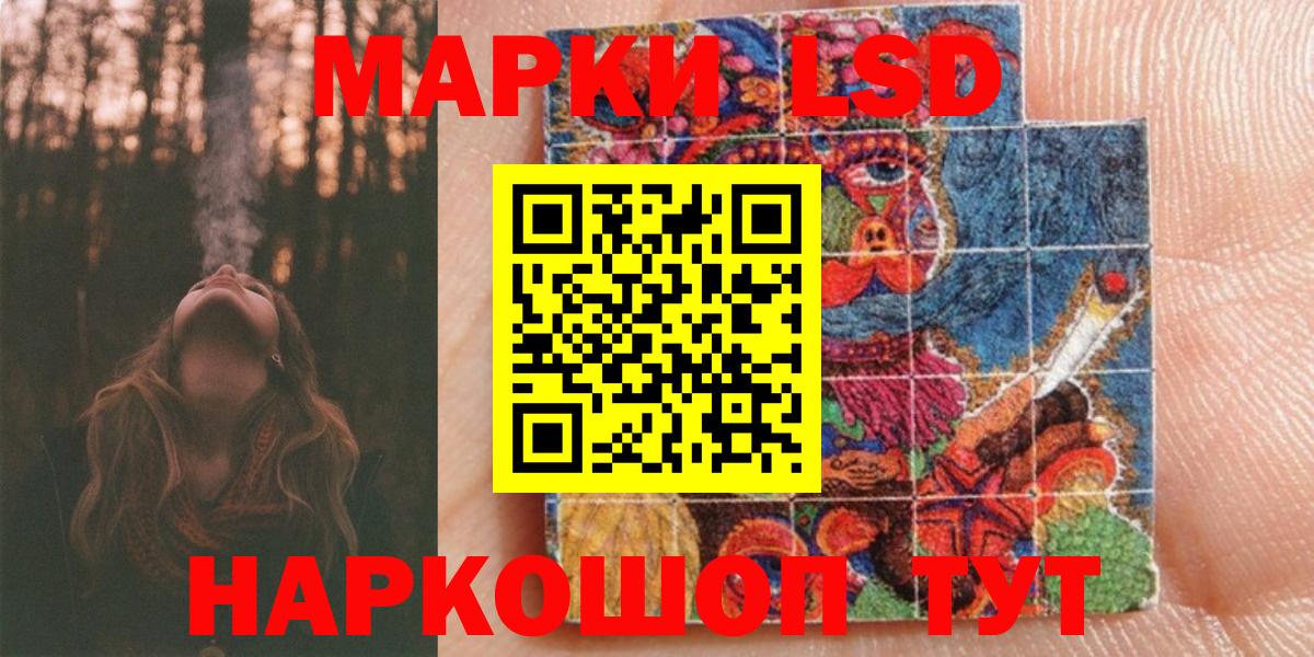 Наркотические марки 1,8мг  Наркотические марки 1,8мг  Наркотические марки  Полысаево 