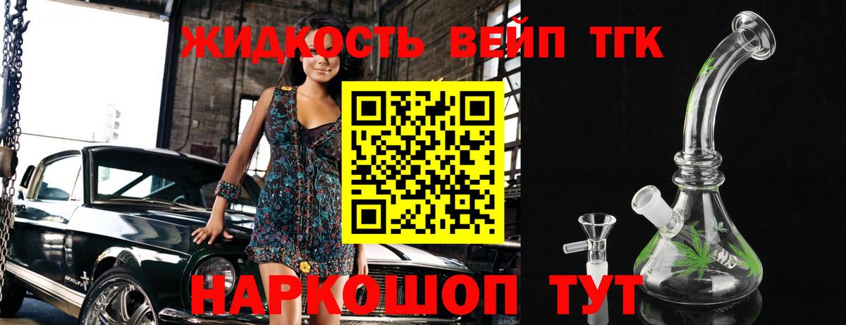 ТГК Wax  купить наркоту  Полысаево  Вход с VPN 
