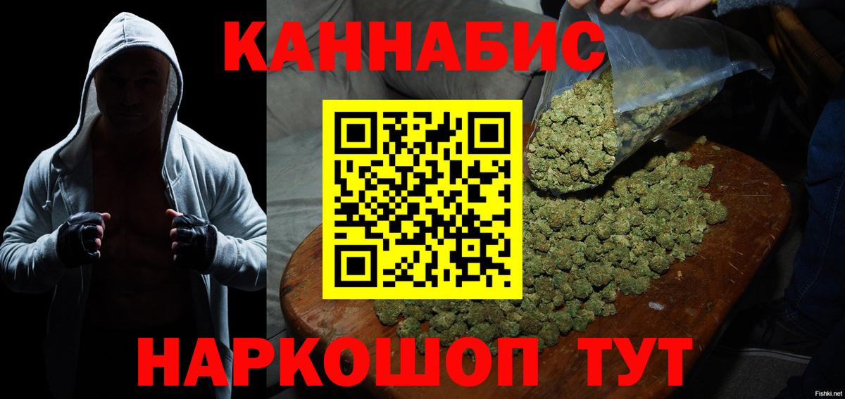XTC  Мяу-Мяу  Вход с VPN  Cocaine  Наркошоп  Полысаево  МАРИХУАНА  Амфетамин  Ляпка  Меф  А ПВП 