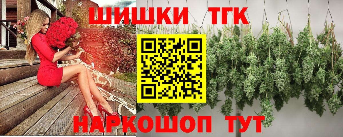 Бошки марихуана OG Kush  Шишки марихуана LSD WEED  Полысаево  Шишки марихуана сатива  МАРИХУАНА Amnesia  Вход с VPN 